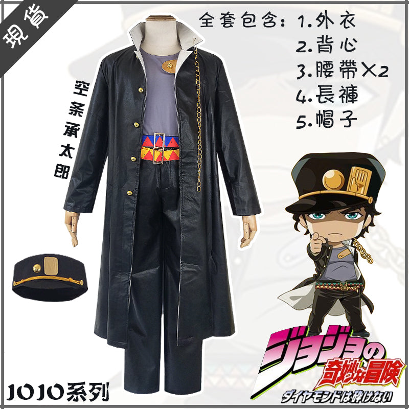 Cosplay Kujo Jotaro – JoJo’s Bizarre Adventure Golden Wind
